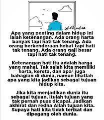 Pin By Mohd Ubaidi Abdullah Zabir On Dunia Akhirat 2 In 2020 Memes Ecard Meme Indah