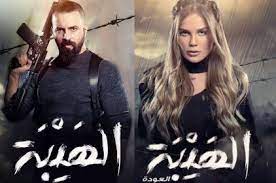 Aug 20, 2020 · مشاهدة الحلقة 1 الاولي من مسلسل الدراما والرومانسية اللبناني الجزء الثاني ( العودة ) كامل بطولة تيم حسن و نادين نسيب نجيم نسخة اصلية hd ، تحميل مسلسل. Ù‡Ù„ Ø§Ù„Øª Ø­Ùˆ Ù„ Ø§Ù„Ø¯Ø±Ø§Ù…ÙŠ ÙÙŠ Ø´Ø®ØµÙŠØ© Ø³ Ù… ÙŠ Ø© Ø³ÙŠ ØºÙŠ Ø± Ø£Ø­Ø¯Ø§Ø« Ø§Ù„Ù‡ÙŠØ¨Ø© Ø§Ù„Ø¹ÙˆØ¯Ø© Ù…Ø¹ Ù†ÙŠÙƒÙˆÙ„ Ø³Ø§Ø¨Ø§ Aghani Aghani