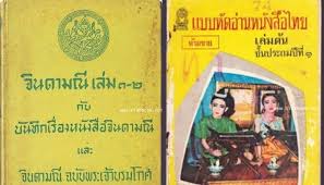 วันกองทัพไทย เป็นวันที่ระลึกในวาระที่สมเด็จพระนเรศวรมหาราชทรงกระทำยุทธหัตถีกับมังสามเกียดของพม่า โดยถือเอาวันที่ 18 มกราคม ของทุกปีเป็น. à¸¢ à¸­à¸™à¸§ à¸™à¸§à¸²à¸™à¹à¸šà¸šà¹€à¸£ à¸¢à¸™à¹„à¸—à¸¢à¸— à¸‡ 6 à¸¢ à¸„ à¸œ à¸²à¸™à¸­ à¸™à¹„à¸«à¸™à¸¡à¸²à¸ à¸™à¸š à¸²à¸‡