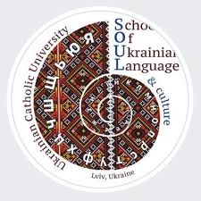 Ukraine possesses a wealth of cultural talent and a considerable cultural legacy. Stream Ucu School Of Ukrainian Language Culture By Krinicya Krynytsya The Well Listen Online For Free On Soundcloud