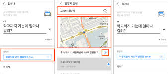 변경 내용을 sharepoint 문서 라이브러리에 저장 된 마스터 프로젝트를 저장 하면 하위 프로젝트 읽기 전용 버그: ê¸¸ì•ˆë‚´ ëˆ„êµ¬ ë§¤ë‰´ì–¼ Nugu Manual