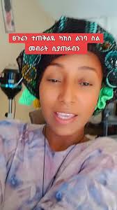 Yar Madigo Girls Hausa 2024