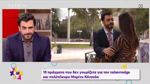 Είναι το νέο hot ζευγάρι της showbiz; O Marinos Konsolos Kalesmenos Ths Sissys Xrhstidoy Ela Xamogela 23 1 2021 Open Tv Youtube