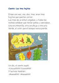 Cuento De Las 3 Hojitas Cuentos Te Para Tres Erase Una Vez