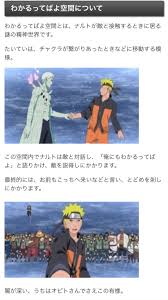 わかる っ て ば よ