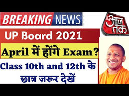 Approx 57.87 lac candidates will be given exam on changed pattern. Up Board 2021 Ka Paper Kab Hoga Up Board 2021 Exam Date Up Board 2021 Time Table à¤¯ à¤ª à¤¬ à¤° à¤¡ Youtube