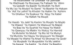 Di samping teks dalam bahasa arab, tersedia juga dalam tulisan. Lirik Lagu Teks Asmaul Husna Latin Asmaul Husna Beserta Dokter Andalan