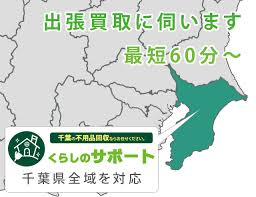 ガスボンベの回収 処分 千葉県の不用品回収専門業者 不用品回収 くらしのサポート 千葉店