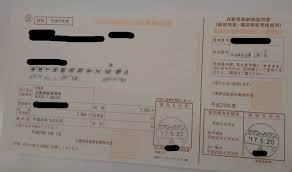 Evの自動車税 Evライフ
