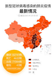 2021年02月18日 台灣民政府 公告： 關於天皇陛下2月23日誕生日之祝賀活動 因今年中國武漢肺炎擴大情形 東京等地區尙處緊急狀態宣言下 宮內庁已宣. Cctv Asia Pacific ×'×˜×•×•×™×˜×¨ æœ€æ–°ç–«æƒ… æˆªæ­¢4æœˆ19æ—¥ ä¸­å›½å¤§é™†æ–°å¢ž æ–°å† è‚ºç‚Žç¡®è¯Šç—…ä¾‹12ä¾‹ å‡ºé™¢ç—…ä¾‹22ä¾‹ æ­»äº¡ç—…ä¾‹0ä¾‹ æœ€æ–°ç–«æƒ… ç´¯è®¡ç¡®è¯Š82747ä¾‹ å¦é¦™æ¸¯1025ä¾‹ æ¾³é—¨45ä¾‹ å°æ¹¾420ä¾‹ æ­»äº¡ç—…ä¾‹4632ä¾‹ å‡ºé™¢ç—…ä¾‹77084ä¾‹ Https T Co Aj0yllferh