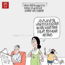 धर्म परिवर्तन पर ats का एक्शन: Healthcare Superheroes Corporate India S Corona Burden Not Everyone Can Work From Home