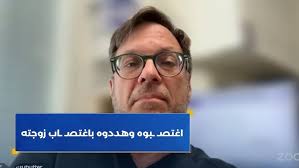 Ahmed Mosa in the 11th ART Gymnastics World Cup