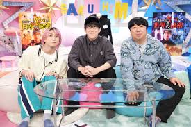 推し楽 - News update