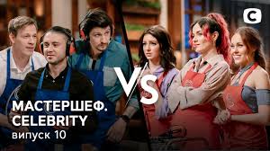 We did not find results for: Mastershef Celebrity Vypusk 10 Ot 07 08 2021 Celebrity Land International