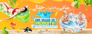 The country's capital is tunis and it has long been a popular tourist attraction. Last Price Tunisie Home Facebook