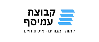עמיסף