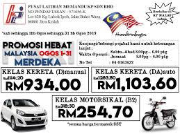 Untuk mengambil lesen memandu, harga untuk mengambil lesen mengikut kelas adalah berbeza berdasarkan kawasan yang anda ingin mengambil lesen mengikut negeri. Pusat Latihan Memandu Kp Sdn Bhd Posts Facebook
