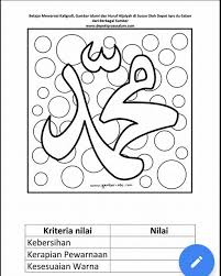 39 gambar mewarnai kaligrafi islami terbaru. Pin Di Mewarnai Gambar Anak