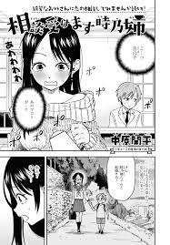 姉 ショタ