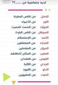 الحوت Cool Words Pretty Words Face Quotes