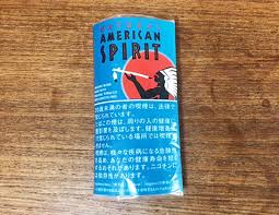 シャグレビュー ナチュラル アメリカン スピリット ターコイズオーガニックをヴェポライザーと紙巻きで吸ってみた感想 Capnos