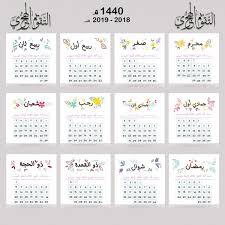 اليوم هو الجمعة, 6 أغسطس (آب) 2021 ، 27 ذو الحجة 1442. Ø§Ù„ØªØ§Ø±ÙŠØ® Ø§Ù„Ù‡Ø¬Ø±ÙŠ Ø§Ù„ÙŠÙˆÙ… ÙÙŠ Ø§Ù„Ø³Ø¹ÙˆØ¯ÙŠØ© Ø¥Ø¬Ø§Ø¨Ø©