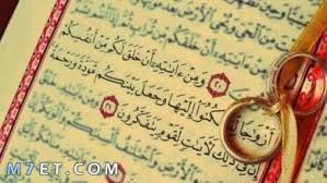 فرحة استثنائية وقذيفة سون في أبرز صور دربي توتنام وأرسنال. Ø¯Ø¹Ø§Ø¡ Ø§Ù„Ø´ÙØ§Ø¡ Ù„Ù†ÙØ³ÙŠ Ø§Ø¬Ù…Ù„ Ø§Ø¯Ø¹ÙŠØ© Ø§Ù„Ù…Ø±ÙŠØ¶ Ù„Ù†ÙØ³Ù‡ Ø¨Ø§Ù„Ø´ÙØ§Ø¡ Ø§Ù„Ø¹Ø§Ø¬Ù„