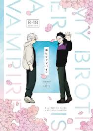 鮎矢 on twitter book design book cover design manga covers