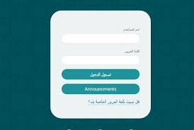 Microsoft teams هو مركز التعاون الجماعي في microsoft 365، ويتضمن الأشخاص والمحتوى والأدوات التي يحتاج إليها الفريق لتعزيز المشاركة والعمل بفعالية أكثر. ØªØ³Ø¬ÙŠÙ„ Ø¯Ø®ÙˆÙ„ Ø§Ù„ÙƒÙ„ÙŠØ© Ø§Ù„ØªÙ‚Ù†ÙŠØ© Ø§Ù„Ø¨ÙˆØ§Ø¨Ø©