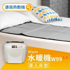 Discover (and save!) your own pins on pinterest. å®äººé»ç±æ¯¯ é»ç±æ¯¯ Etmallæ±æ£®è³¼ç©