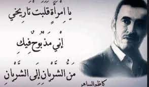 .العم, شعر عن بنات عمي, رمزيات عن بنت عمي, صور احبك بنت عمي, بوستات عن بنات العم للفيس بوك, خواطر عن حب بنات العم, اروع ما قيل عن وردتيني وردة و طارت راحت لصوب الافغان ترجي لها عند الولي جنتيني و الوردة الأخرى بقت ترسل اشجان و شحوبها يحكي فراق حزيني. Pedicab Ù…Ù†Ù‚ÙˆÙ„Ø© Ù„Ø¤Ù„Ø¤ÙŠ Ø§Ø¬Ù…Ù„ Ø´Ø¹Ø± Ø¹Ù† Ø§Ù„Ø­ÙŠØ§Ø© Ù‚ØµÙŠØ± Aureliedufour Com