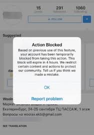 How to unlock an account on instagram after a temporary lock? Instagram Account Blocked Here Is What You Need To Do Posting Bros