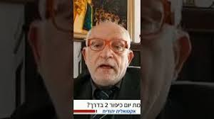 מהי התוכנית האיראנית החדשה שישראל לא צפתה?
