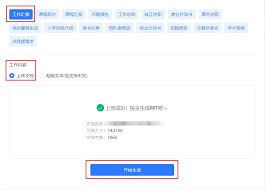 2024年AI工具新趋势：5款顶级AI助手，让你的工作事半功倍- 小默AI ...