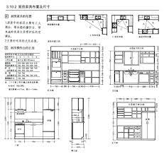室内设计常用尺寸家具设计的基本尺寸 单位 mm 衣橱 深度 一般600 650 推拉门 700 衣橱门宽度 400 650 推拉门 750 1500 高度 1900 2400 矮柜 深度 350 450 柜门 indoor design design