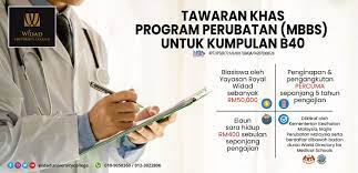 Mereka yang berminat dan berkelayakan adalah dipelawa untuk memohon untuk mengikuti program ijazah sarjana muda perguruan (pismp). Ijazah Sarjana Muda Perubatan Mbbs Widad University College