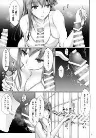 △【エロ同人】ルールは簡単！士郎のチンコを当ててもらいます！見てよし嗅いでよし、舐めても入れてもオッケーよ！「Fatestay  night間桐桜」【13枚】