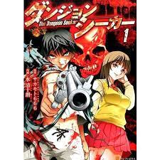 Dungeon-Seeker (Language:Japanese) Manga Comic From Japan | eBay