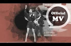 ella 陳嘉樺 真的我the real me 謊言遊戲 戲劇片尾曲 official mv hd synth pop songs ballad