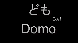 تعلم اللغة اليابانية 2 التحيات 1 Youtube