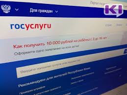 На детей, рожденных в 2017 году, выплата не назначается. Novye Vyplaty Na Detej Ot 3 Do 16 Let Voprosy I Otvety Komiinform