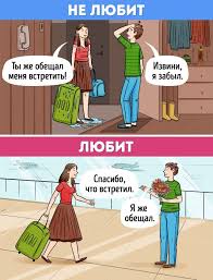 вещи которые мужчина делает когда считает тебя потенциальной женой Esli Muzhchina Delaet Eti 12 Veshej Znachit On Budet Lyubit Vas Vsyu Zhizn