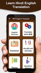 This page helps you translate english to hindi for free and offers professional hindi translation services. Download Hindi English Translation Free Book Free For Android Hindi English Translation Free Book Apk Download Steprimo Com