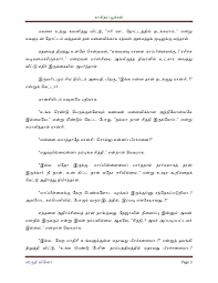 104 libros pdf de futurlife. Sruthi Vino Latest Novel Pdf