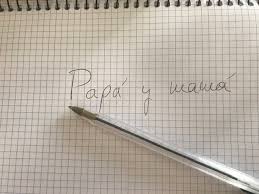 0%(1)0% encontró este documento útil (1 voto). Carta A Mis Padres Aun Vivos Lamarea Com