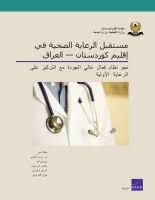 The Future Of Health Care In The Kurdistan Region Iraq Toward An Effective High Quality System With An Emphasis On Primary