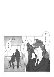 両思い”A”DDICT - 同人誌 - エロ漫画 | inits-terapiya.ru