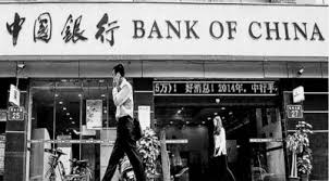The launch of chinese bank in india comes after a series. Ics Institute Of Chinese Studies Unravelling The Micro History Of The Bank Of China In India