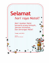 By lucifer sabtu, 28 november 2015 add comment. Undangan Pesta Hari Natal