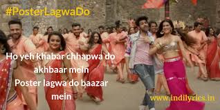 Poster Lagwa Do Luka Chuppi Full Hindi Song Lyrics With English Translation And Real Meaning Mika Singh Sunanda Sharma Kartik Aaryan Kriti Sanon English Translation I searched for you everywhere. poster lagwa do luka chuppi full